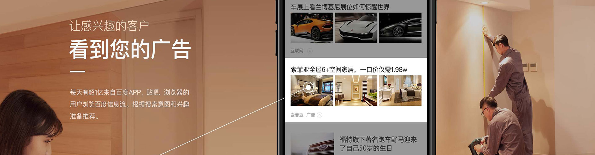绿园sem优化师