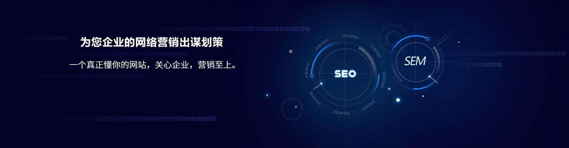 绿园百度竞价包年